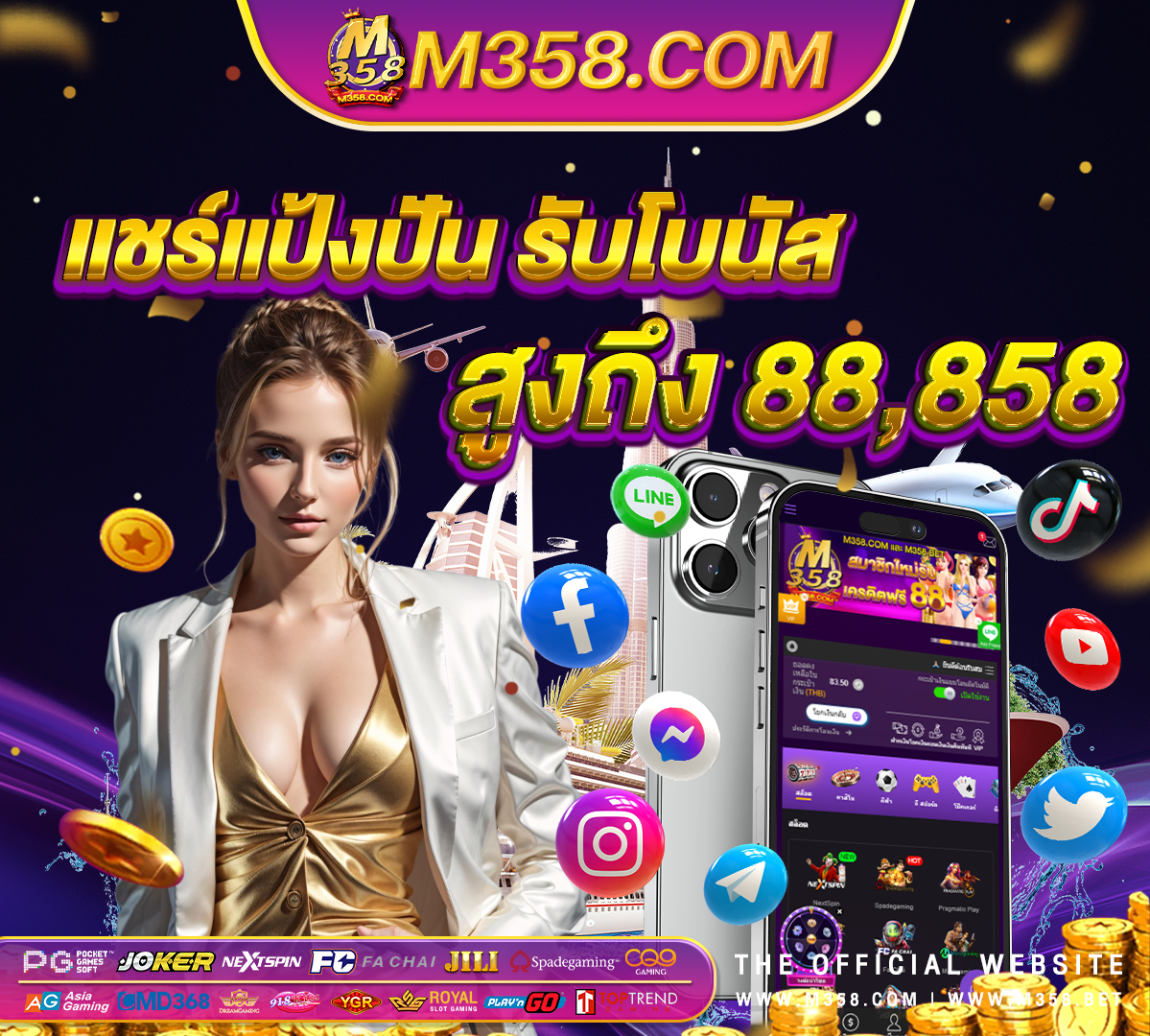 superslot 777 เครดิต ฟรี 50 ยืนยัน otp ล่าสุด slot casino joker 63